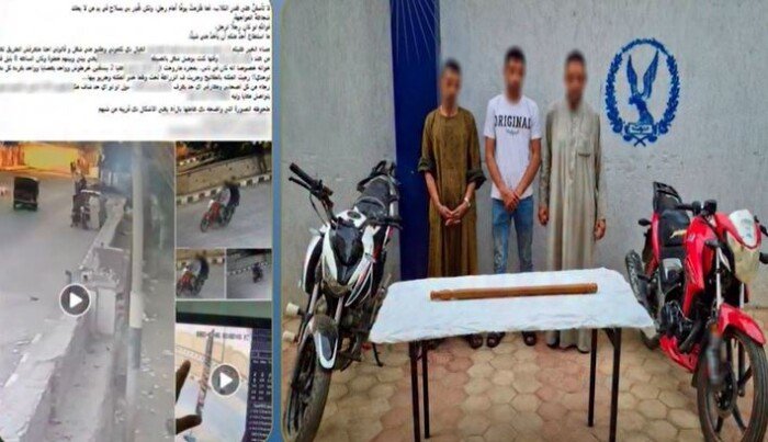 خلاف مالي.. تفاصيل استدراج شخص على يد مسلحين وسرقته في أسيوط