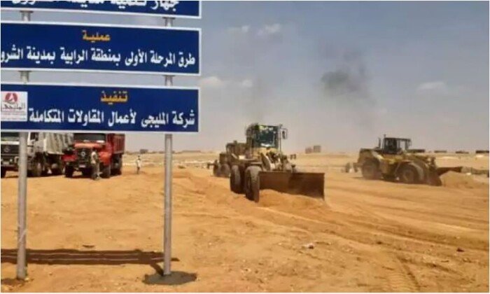 غدًا الخميس.. قرعة علنية لتسكين عملاء الرابية بمدينة الشروق