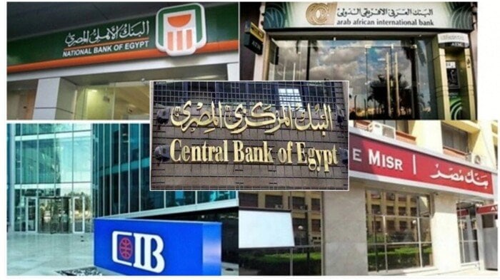 أعلى عائد على شهادات الادخار في البنوك.. أين تستثمر أموالك؟