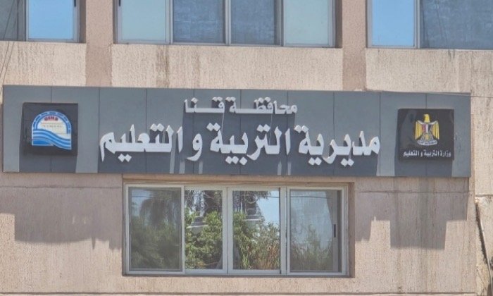بالأسماء.. «تعليم قنا» تنشر مواعيد الاختبارات لفصول مياه الشرب والصرف الصحي
