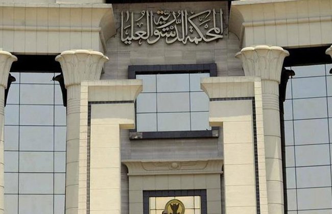 الدستورية العليا تؤيد حق البنوك في التنفيذ على العقارات المرهونة