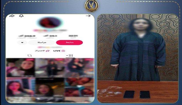 ضبط صانعة محتوى بسبب نشر مقاطع رقص خادشة للحياء على السوشيال ميديا