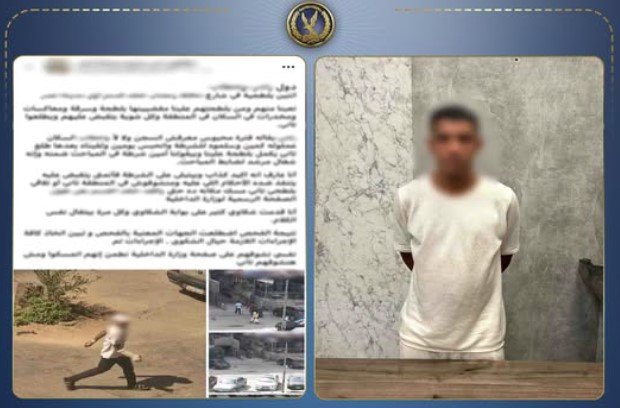«الداخلية» تضبط منادي سيارات بدون ترخيص بالقاهرة