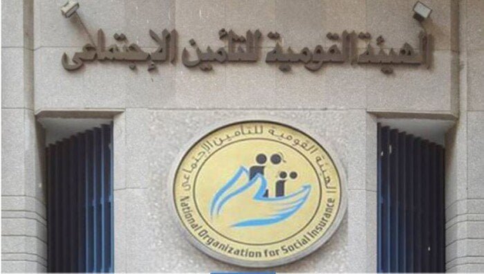 بعد واقعة الموظفة.. التأمينات: اتخاذ الإجراءات القانونية تجاه التصوير دون إذن مسبق