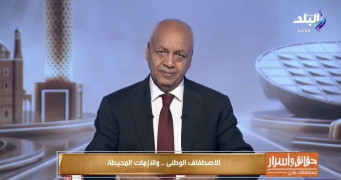 مصطفى بكري يحذر من 4 فئات تهدد أمن واستقرار الدولة المصرية | فيديو