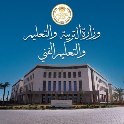 فصل الطلاب المتسببين في إتلاف الأثاث المدرسي.. و إحالة مدير المدرسة للتحقيق