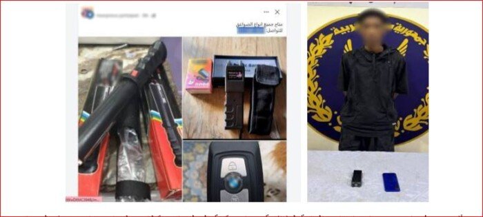 ضبط عاطل يدير صفحة لبيع الصواعق الكهربائية والنصب على المواطنين في شبرا الخيمة