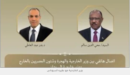 وزير الخارجية يبحث مع نظيره السوداني تطورات الأوضاع في منطقة القرن الإفريقي