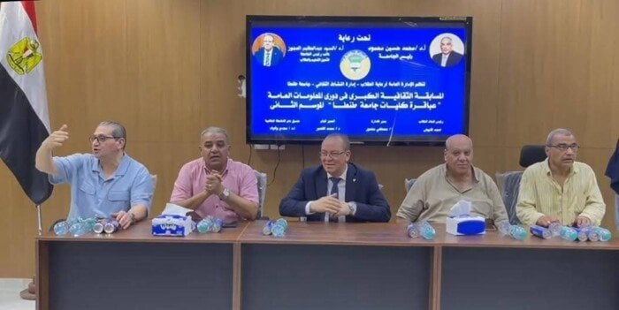 «الهندسة» و«الحاسبات» و«الطب» في الصدارة.. تأهل 8 كليات لنهائيات «عباقرة جامعة طنطا»