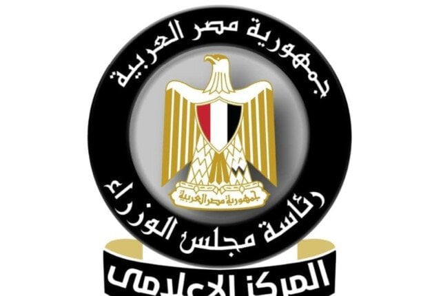 «منظمة التعاون الاقتصادي» تشيد بتطور التعليم العالي والبحث العلمي في مصر