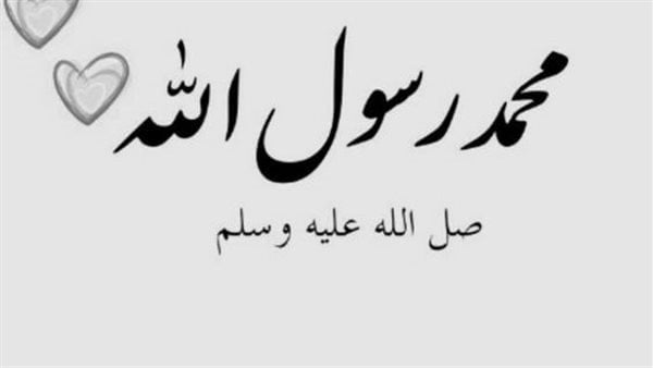 ذكرى المولد النبوي الشريف.. معجزات في حياة النبي محمد ﷺ «تعرف عليها»