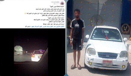 ضبط سائق أجرة بتهمة السير برعونة وأداء حركات استعراضية بالفيوم