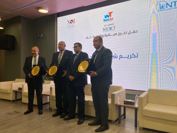 بنك ناصر يواصل دعم مبادرة «وظيفة تك» لتأهيل الشباب وربطهم بسوق العمل