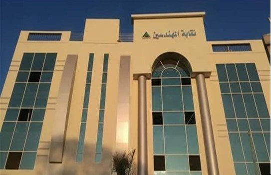 نقابة المهندسين تحذر من تخمة في أعداد المقبولين بكليات الهندسة