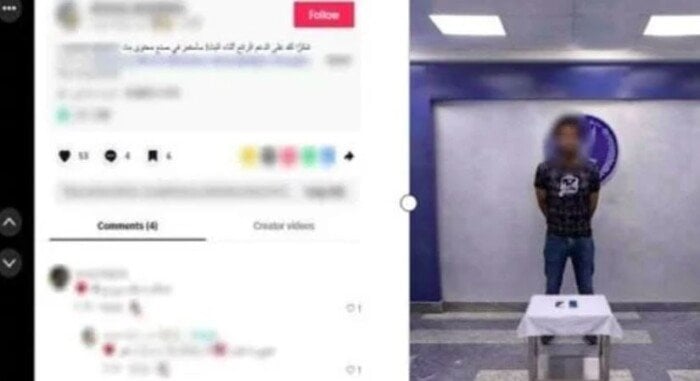 «إرسال الهدايا في اللايف».. ضبط المتهم باستغلال المواطنين عبر «الميديا» بالغردقة