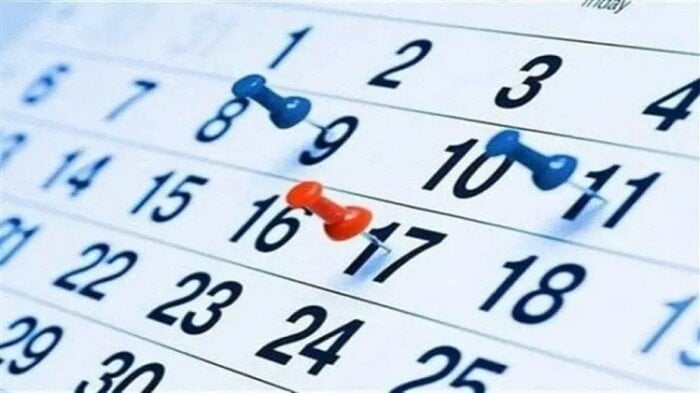إجازات 2026 المتبقية.. تعرف على العطلات الرسمية قبل نهاية العام