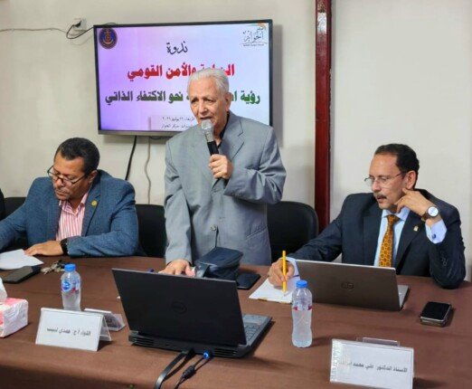«الزراعة والأمن القومي».. ندوة لـ«الحوار» و«الصالون البحري» تستعرض سبل الاكتفاء الذاتي من السلع الاستراتيجية