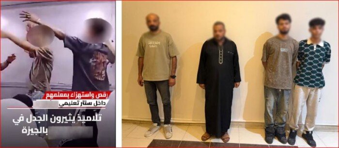 بعد انتشار «فيديو الرقص».. غلق سنتر تعليمي غير مرخص في الجيزة