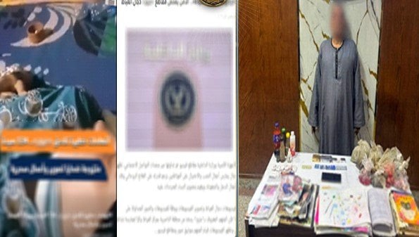 ادعى قدرته على العلاج الروحاني.. ضبط عاطل بتهمة النصب على المواطنين
