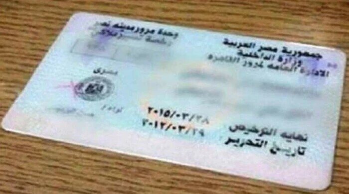 شروط استخراج رخصة قيادة لأول مرة.. الأوراق المطلوبة وإجراءات التقديم