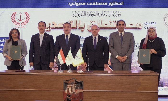 وزير الاستثمار ومحافظ بورسعيد يطلقان الجولة الثانية من «مصر تنطلق بالتصدير» بمشاركة 126 شركة