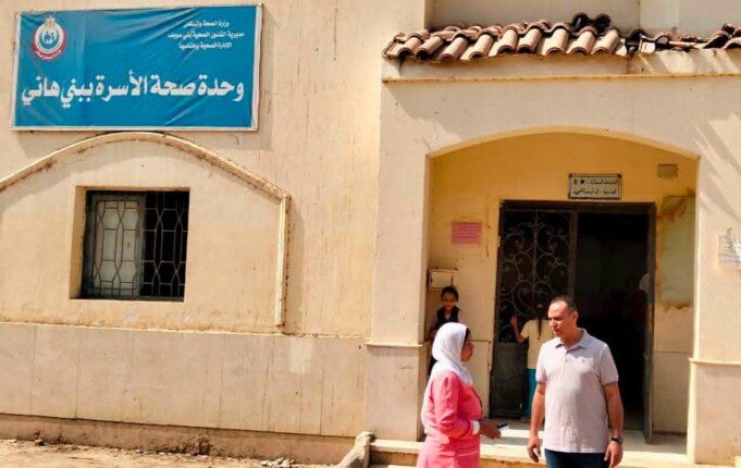 مدير صحة بني سويف يتفقد وحدة بني هاني بإهناسيا