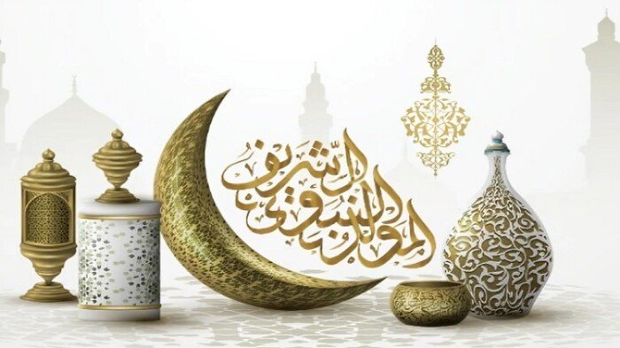 موعد إجازة المولد النبوي الشريف 2026 «حكومي وخاص».. هل يتم ترحيلها للخميس؟