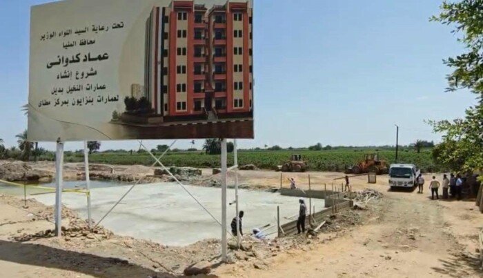 4 عمارات و40 شقة.. خريطة تنفيذ مشروع «النخيل» البديل للـ «إيواء» بالمنيا