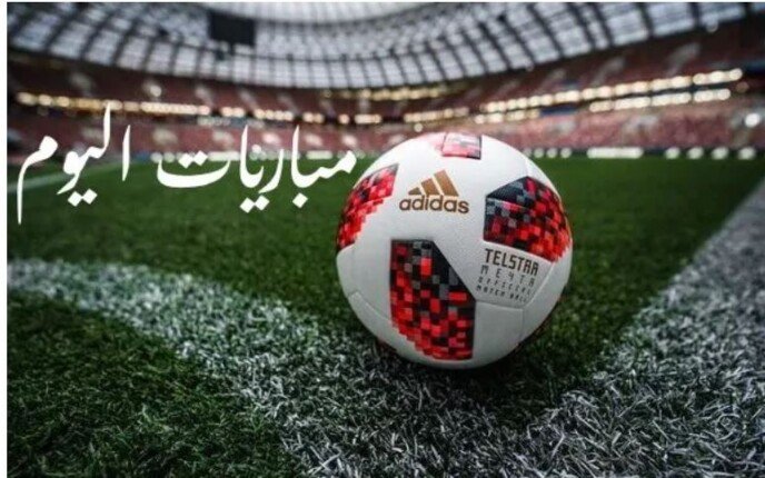 الجزيرة ضد الاتحاد.. مواعيد مباريات اليوم الثلاثاء 11 – 8 – 2026
