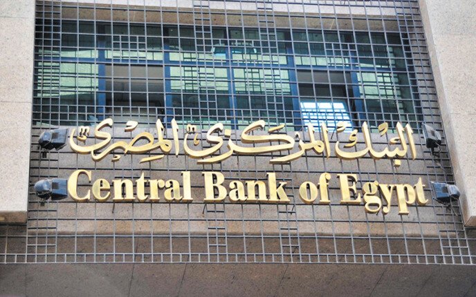 لأول مرة.. احتياطيات النقد الأجنبي في مصر تقفز لـ 56.29 مليار دولار يوليو الماضي