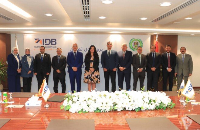 بنك التنمية الصناعية يوقع بروتوكول تعاون مع هيئة الرقابة على الصادرات والواردات