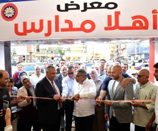 محافظ الدقهلية يفتتح معرض «أهلا مدارس» للمستلزمات المدرسية بالمنصورة