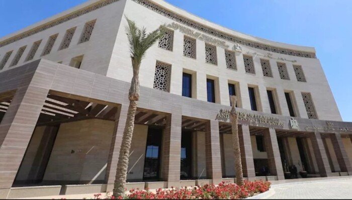 تحميل مناهج البكالوريا للعام الدراسي الجديد 2026-2027.. رابط مباشر