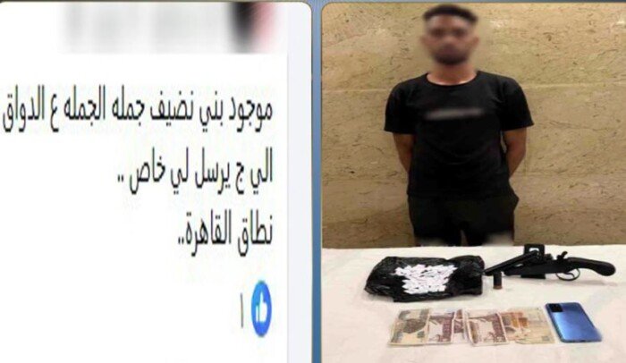 روج لـ«السموم» أون لاين.. ضبط المتهم بالاتجار بالمخدرات في القليوبية