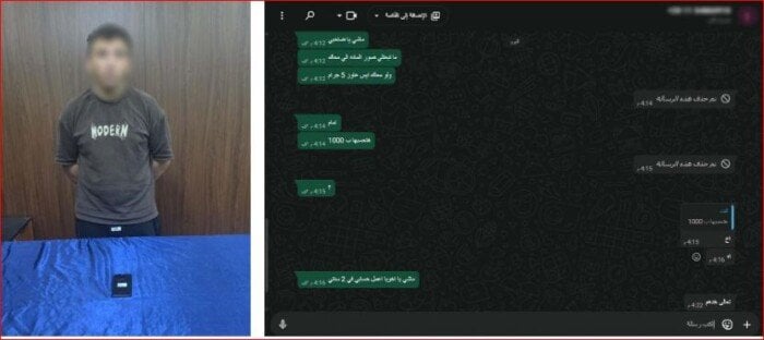 ضبط طالب بالجيزة لإدارته صفحة على مواقع التواصل تُروج لبيع المخدرات
