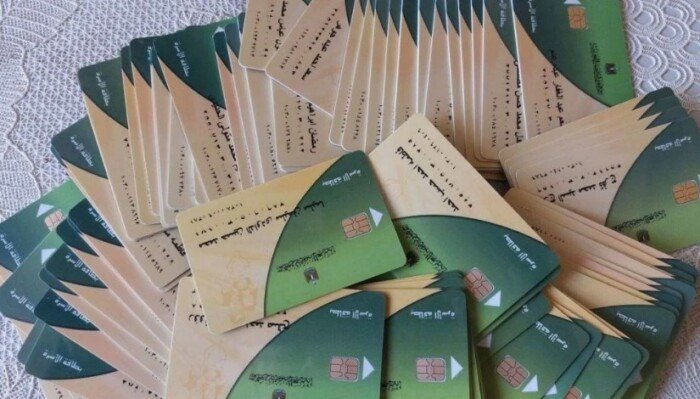 رابط مباشر.. خطوات تحديث بطاقة التموين 2026 أونلاين