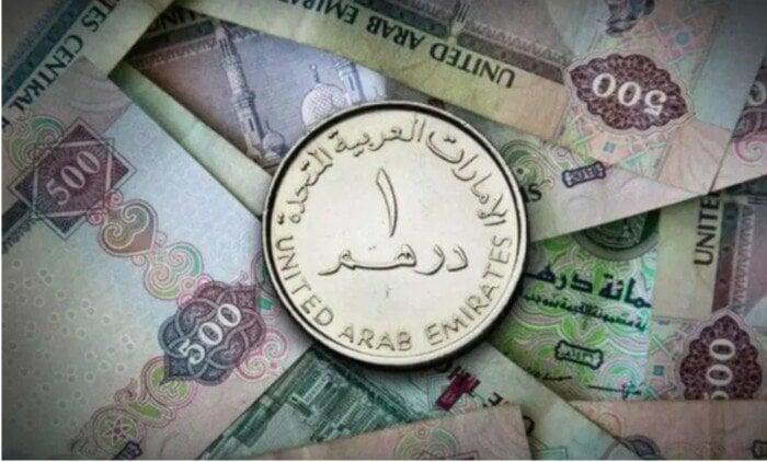 سعر الدرهم الإماراتي اليوم الثلاثاء 25 أغسطس 2026