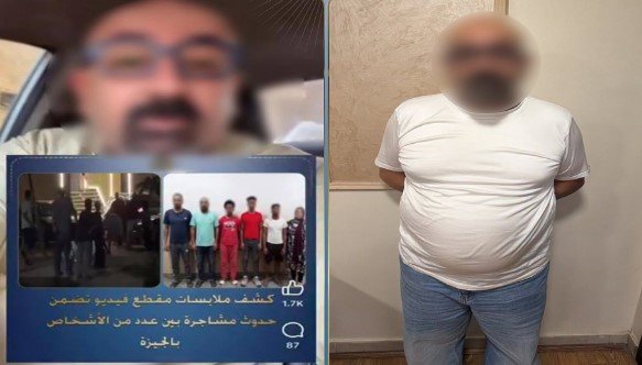الداخلية تكشف ملابسات فيديو لشخص ادعى عدم ضبط متهمين في مشاجرة الجيزة