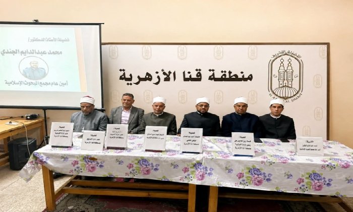 أمين عام مجمع البحوث الإسلامية: تطوير الأداء الدعوي وترسيخ الفكر الوسطي من أولويات المرحلة