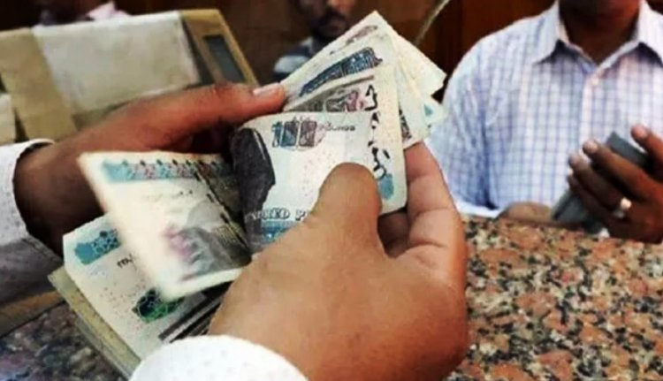 اليوم.. بدء صرف معاشات أغسطس 2026 بالزيادة الجديدة 15%