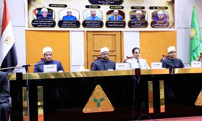 جامعة المنوفية تستضيف ملتقى فكريًا لترسيخ الهوية وتعزيز الوعي بين الشباب