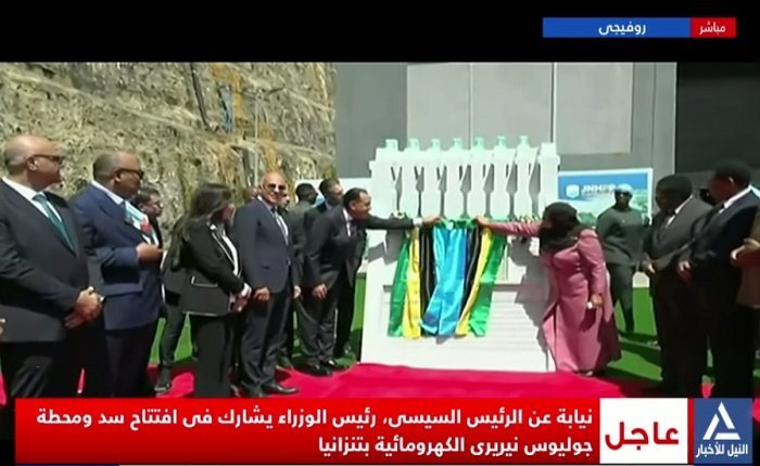 مدبولي يشارك في افتتاح سد ومحطة جوليوس نيريري الكهرومائية بتنزانيا «بث مباشر»