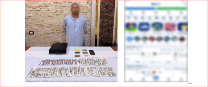 استثمار وهمي في العملات المشفرة.. ضبط المتهم بالنصب على المواطنين بأسيوط