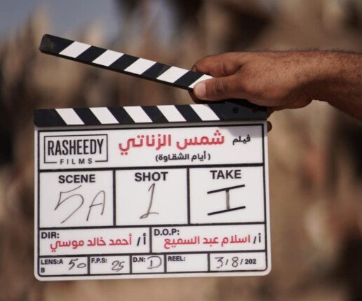 أحمد خالد موسى يستأنف تصوير «شمس الزناتي 2» في الفيوم