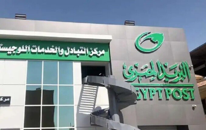 قبل إجازة المولد النبوي 2026.. مواعيد عمل مكاتب البريد اليوم الأربعاء 26 أغسطس