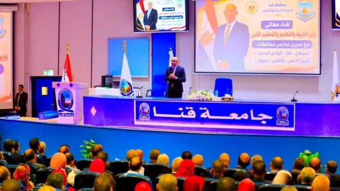 وزير التعليم: التزام الطالب بالحضور شرط أساسي للحصول على الدرجات والتقييمات المقررة