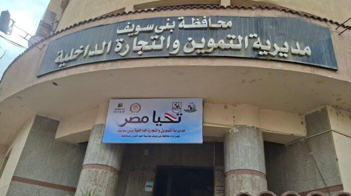 تموين بني سويف يضبط 330 مخالفة تموينيه متنوعة
