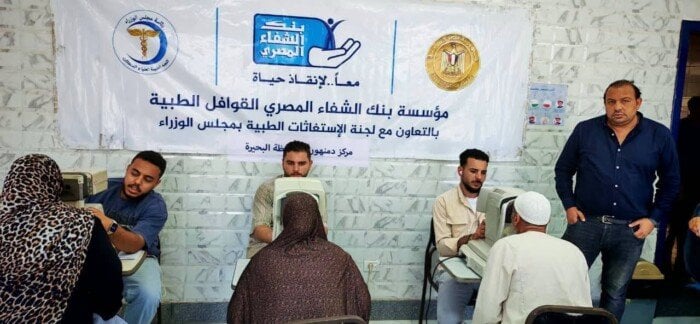 خدمات لـ 3676 مواطنا.. مدبولي يستعرض نتائج قافلة طبية شاملة بالبحيرة