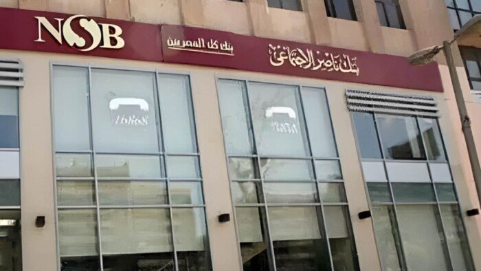 بنك ناصر يدعم عددًا من المبادرات والمشروعات التنموية لتعزيز الأمن الغذائي