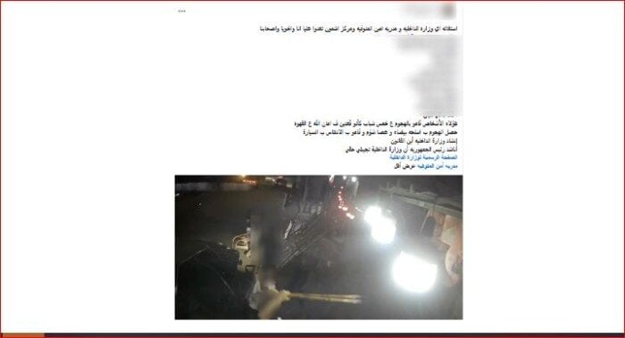 خلافات حول المرور.. «الداخلية» تضبط طرفي مشاجرة بالأسلحة البيضاء في المنوفية